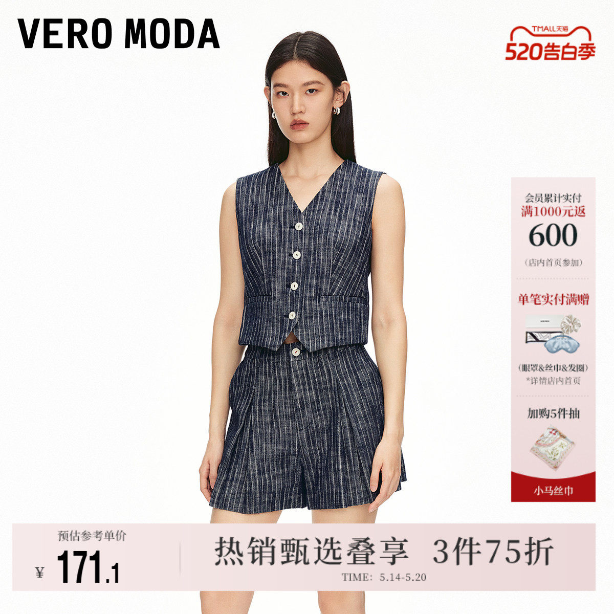 Vero Moda奥莱牛仔短裤女夏季新款纯棉高腰A字捏褶休闲时尚