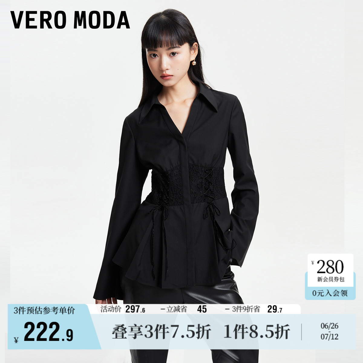 Vero Moda奥莱衬衫女夏季新款高街时髦V领蕾丝系带束腰气质