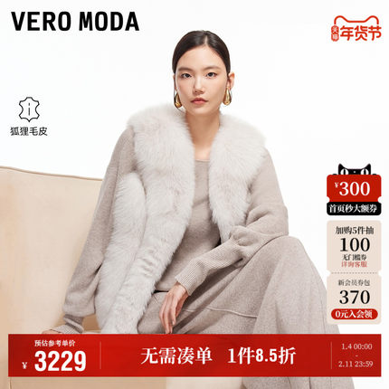 Vero Moda奥莱皮草女2025秋冬新款高质感上衣修身版型毛绒百搭