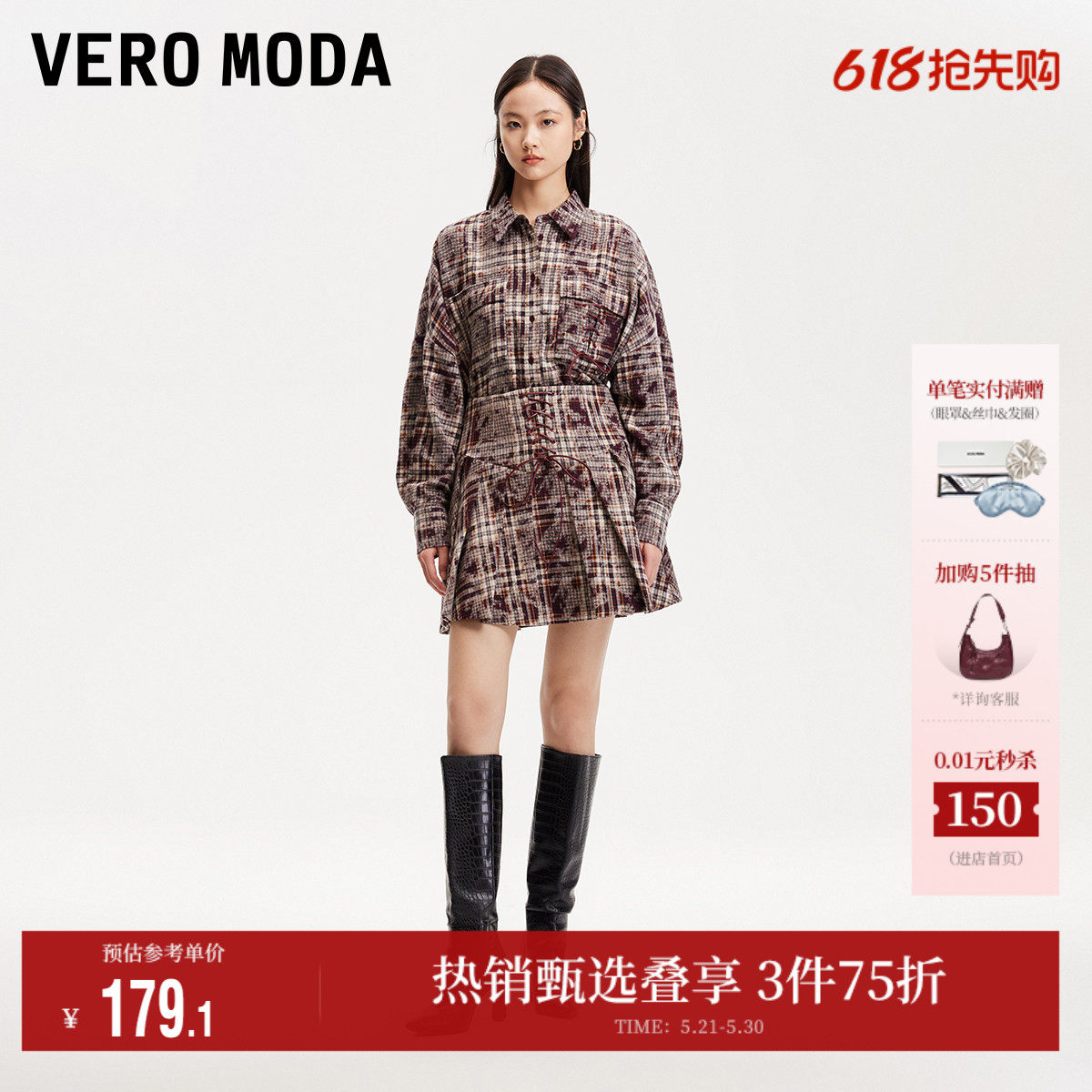 Vero Moda奥莱衬衫女春秋新款宽松绑带复古格纹时尚外套上衣