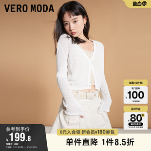 轻薄罩衫 空调衫 Moda奥莱针织开衫 长袖 毛衣百搭 女春秋新款 Vero