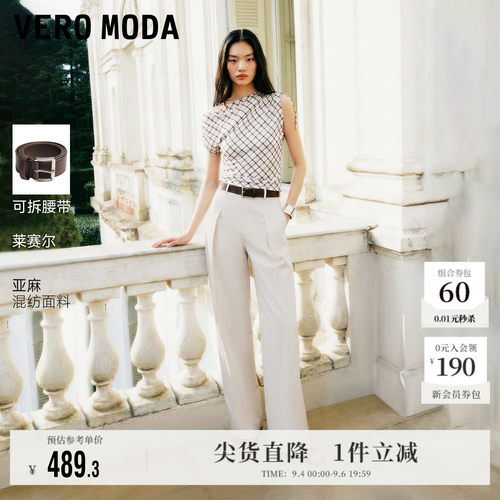 VeroModa休闲裤含莱赛尔亚麻
