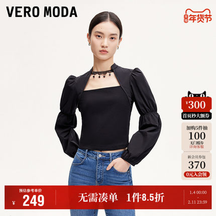 Vero Moda奥莱上衣女秋冬新款针织拼接修身choker泡泡袖甜美流行