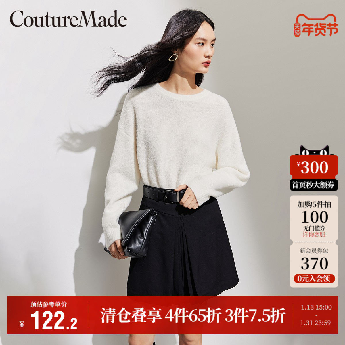 Couture Made奥莱短裤女秋季新款百褶裙裤休闲气质高腰通勤百搭,女装/女士精品,休闲裤,淘宝优惠券,粉丝福利购,淘宝优惠卷