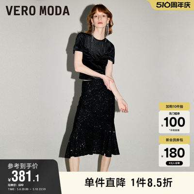 亮片半身裙VeroModa复古时髦