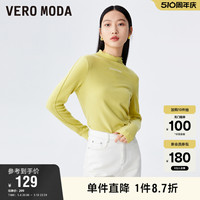 Vero Moda奥莱针织衫女夏季新款简约纯色修身打底长袖T恤上衣百搭