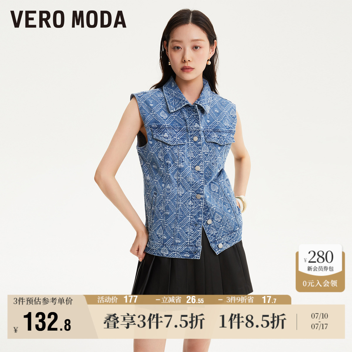 Vero Moda奥莱牛仔马甲女秋冬新款宽松翻领印花无袖休闲上衣