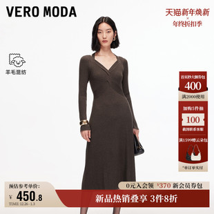 12.3上新Vero 含绵羊毛交叉领针织长裙 Moda连衣裙女2026早春新款