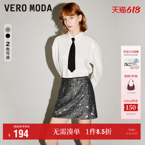 VeroModa亮片复古时髦半身裙