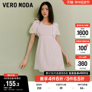 新款 肌理感短裙A字泡泡短袖 Moda奥莱连衣裙子夏季 Vero 优雅圆领女