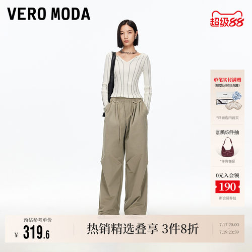 VeroModa抽绳松紧腰头休闲裤