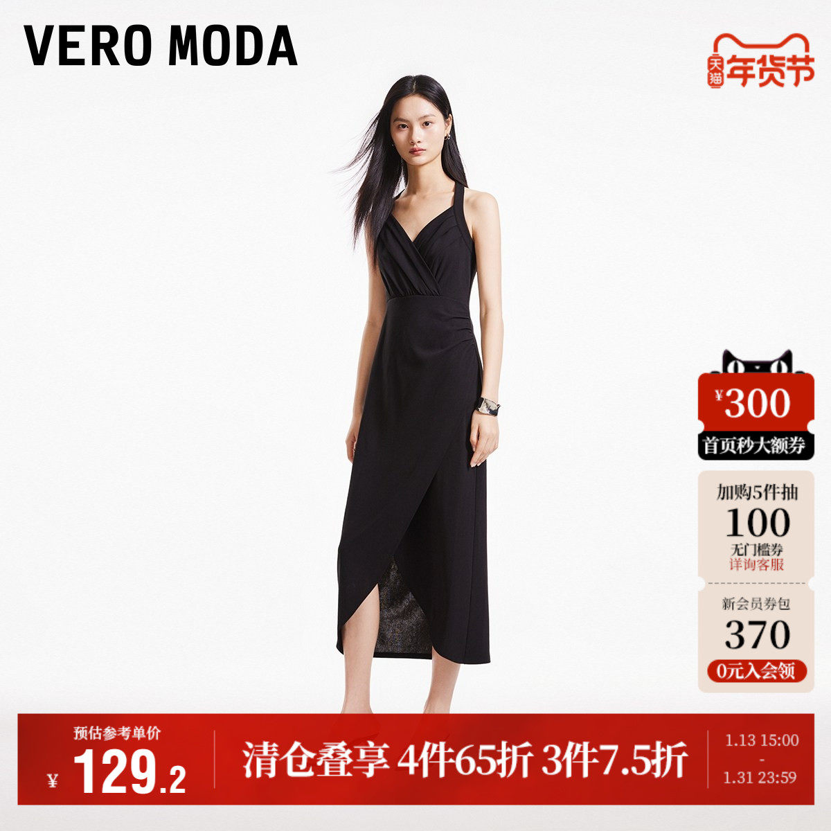 Vero Moda奥莱连衣裙秋冬新款收腰开叉吊带时尚高级礼服裙子流行,女装/女士精品,连衣裙,淘宝优惠券,粉丝福利购,淘宝优惠卷