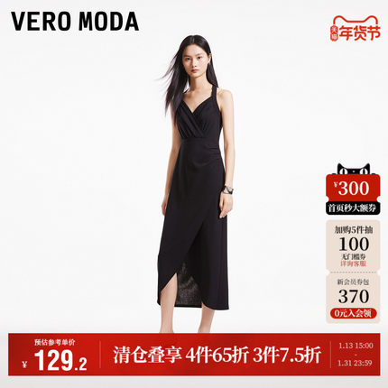Vero Moda奥莱连衣裙秋冬新款收腰开叉吊带时尚高级礼服裙子流行