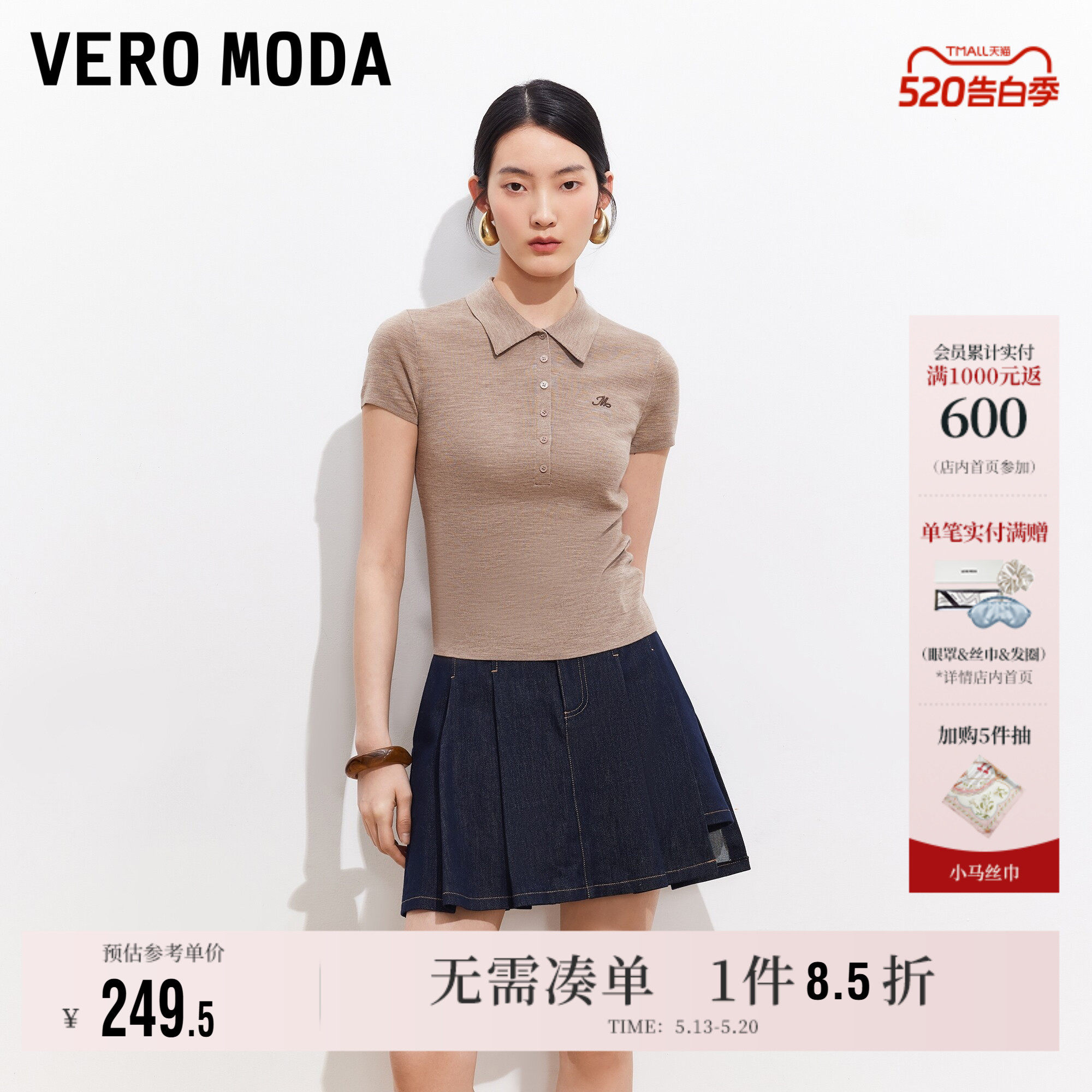 Vero Moda奥莱牛仔裤女2026夏季新款明线开叉百褶压褶A