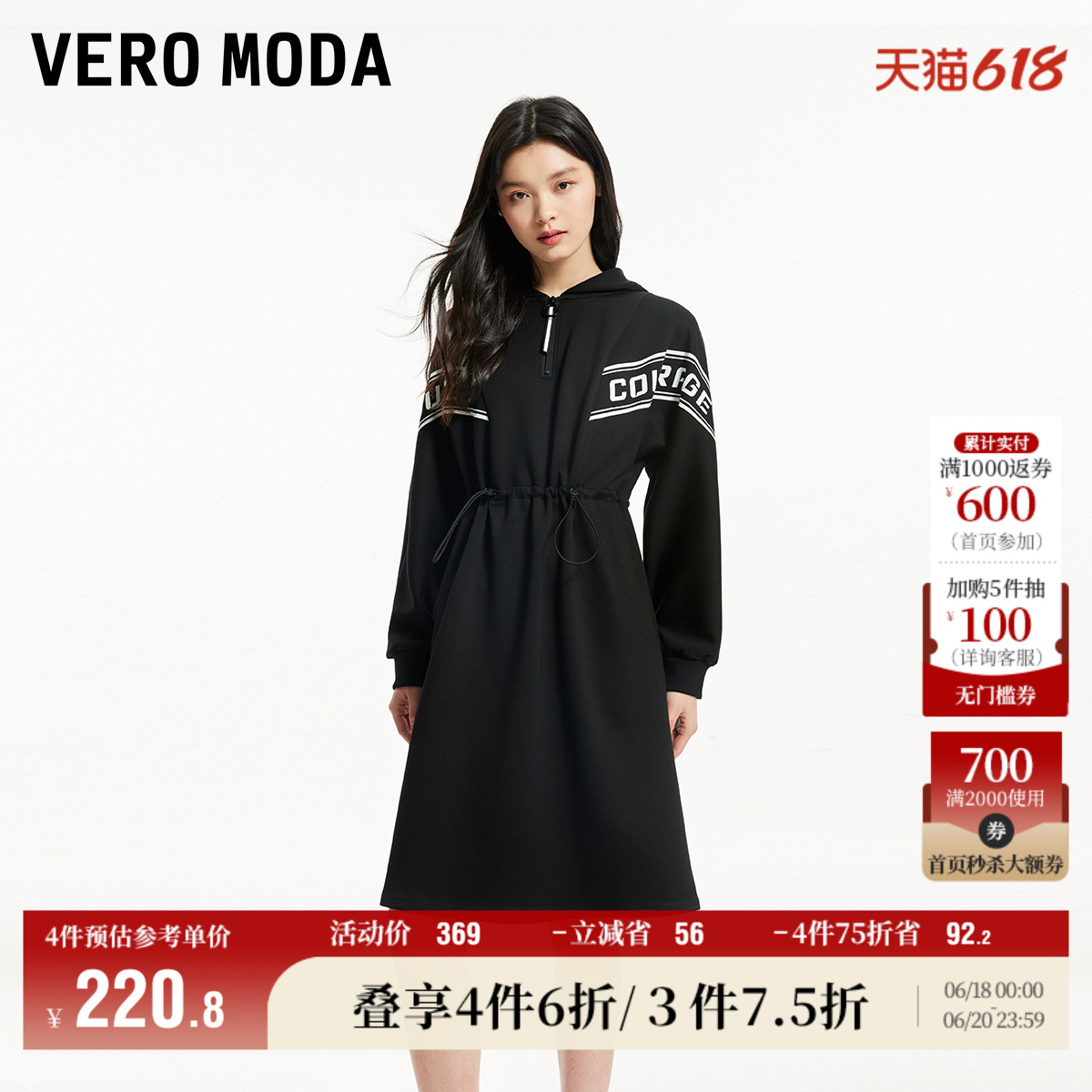 Vero Moda奥莱连衣裙春秋新款运动休闲连帽收腰显瘦长袖裙子