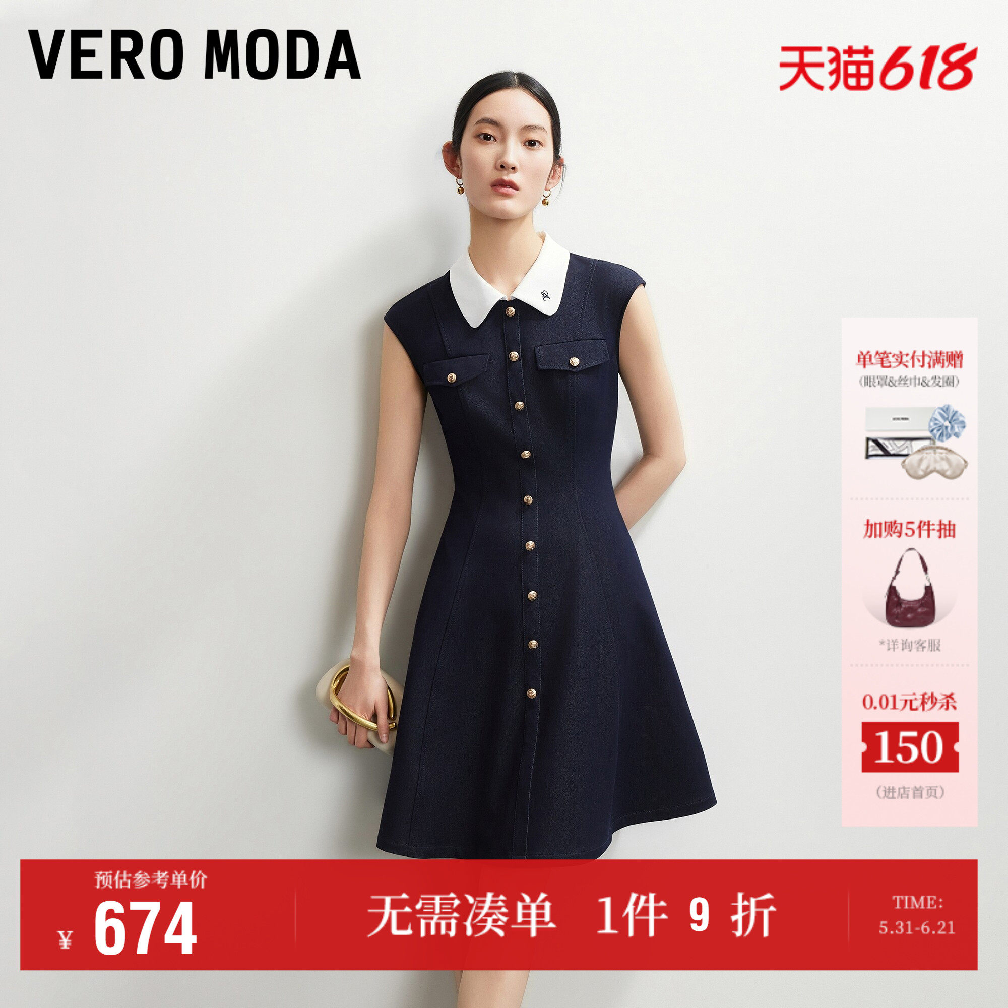 Vero Moda连衣裙女2026夏季新款翻领刺绣收腰A字牛仔裙好看气质