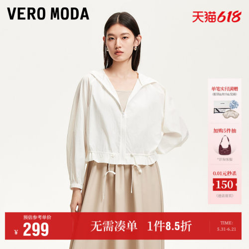 VeroModa连帽插肩袖夹克防晒衣