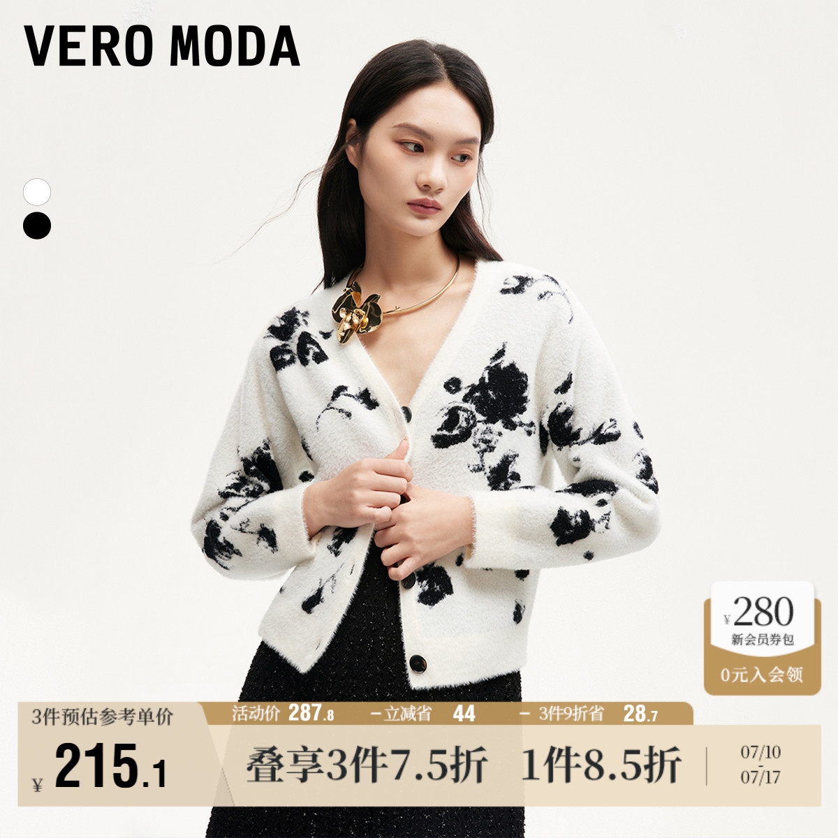 Vero Moda奥莱针织开衫女秋冬新款V领宽松落肩优雅印花上衣