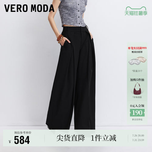 VeroModa休闲裤立体压褶口袋