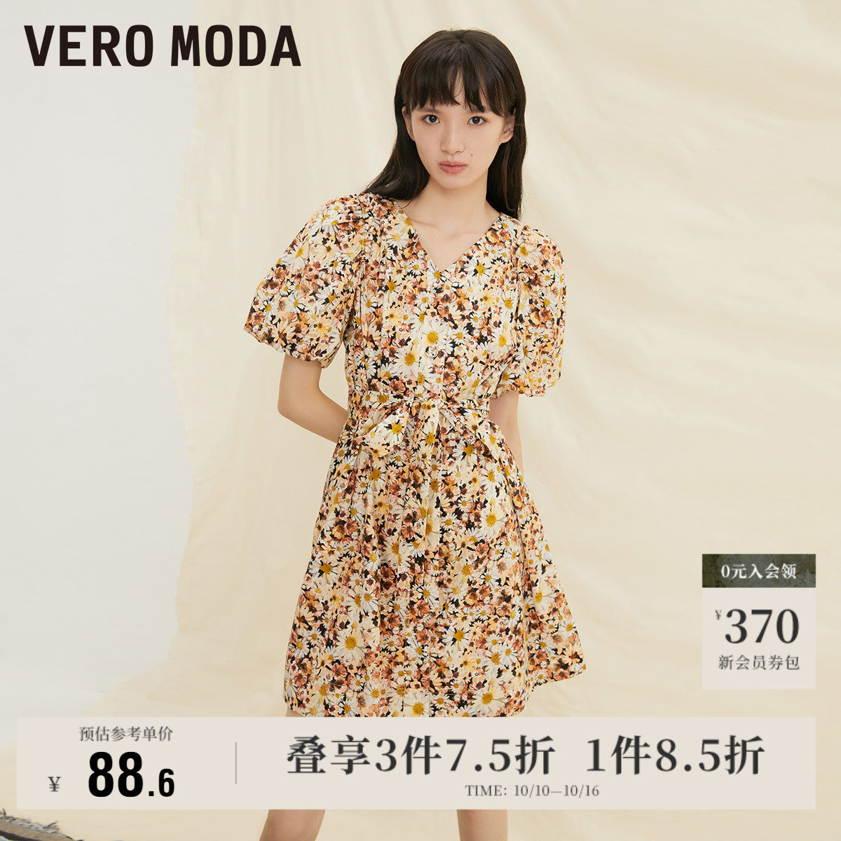 VeroModa秋季印花法式连衣裙