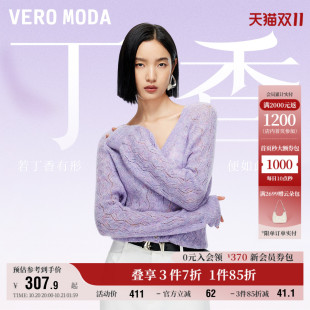 含羊毛马海毛镂空V领开衫 女2025秋冬新款 百搭 Moda奥莱针织衫 Vero