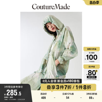 CoutureMade奥莱防晒服女夏季新款防晒衫宽松连帽印花外套百搭