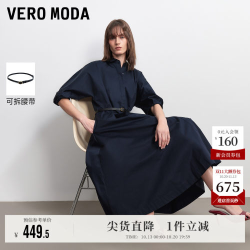 VeroModa连衣裙腰带纯棉灯笼袖