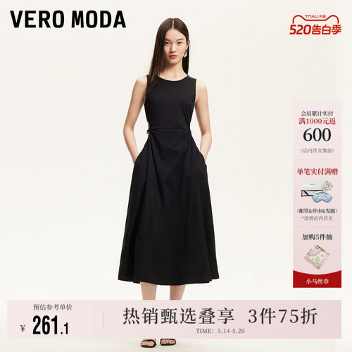 VeroModa腰部镂空连衣裙无袖