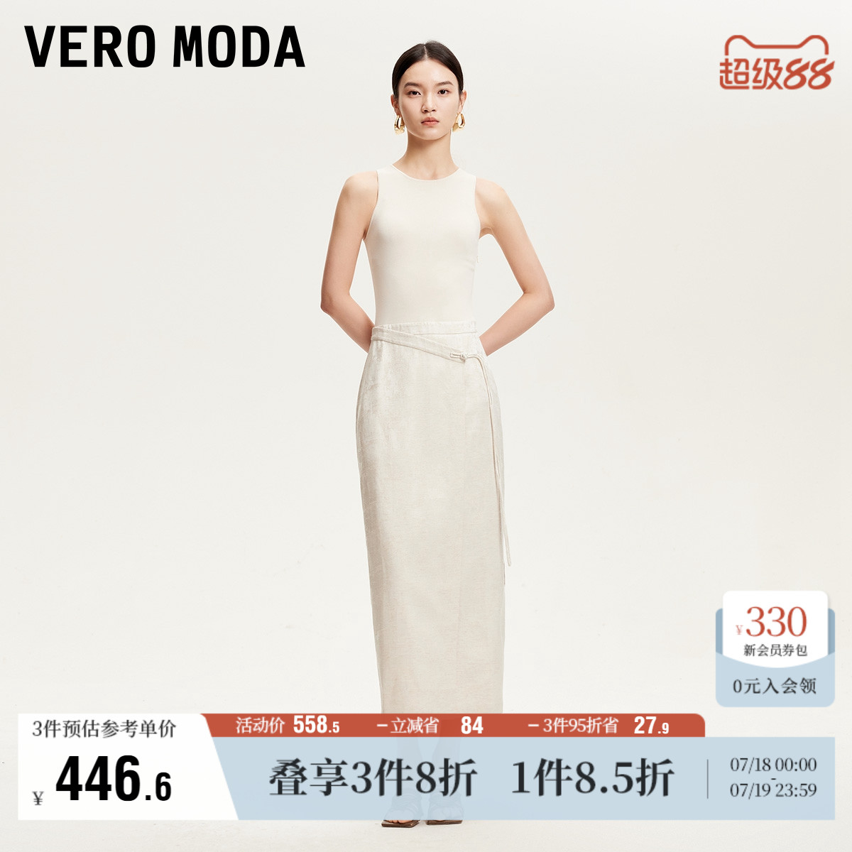 VeroModa新中式连衣裙女
