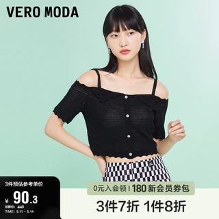 Vero Moda奥莱夏季清仓甜美简约一字领露肩短袖针织辣妹上衣女