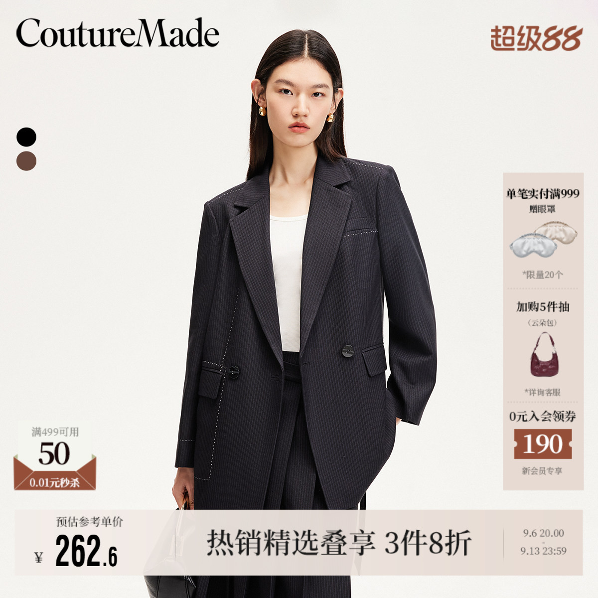 VeroModa设计感缝线西服上衣图片