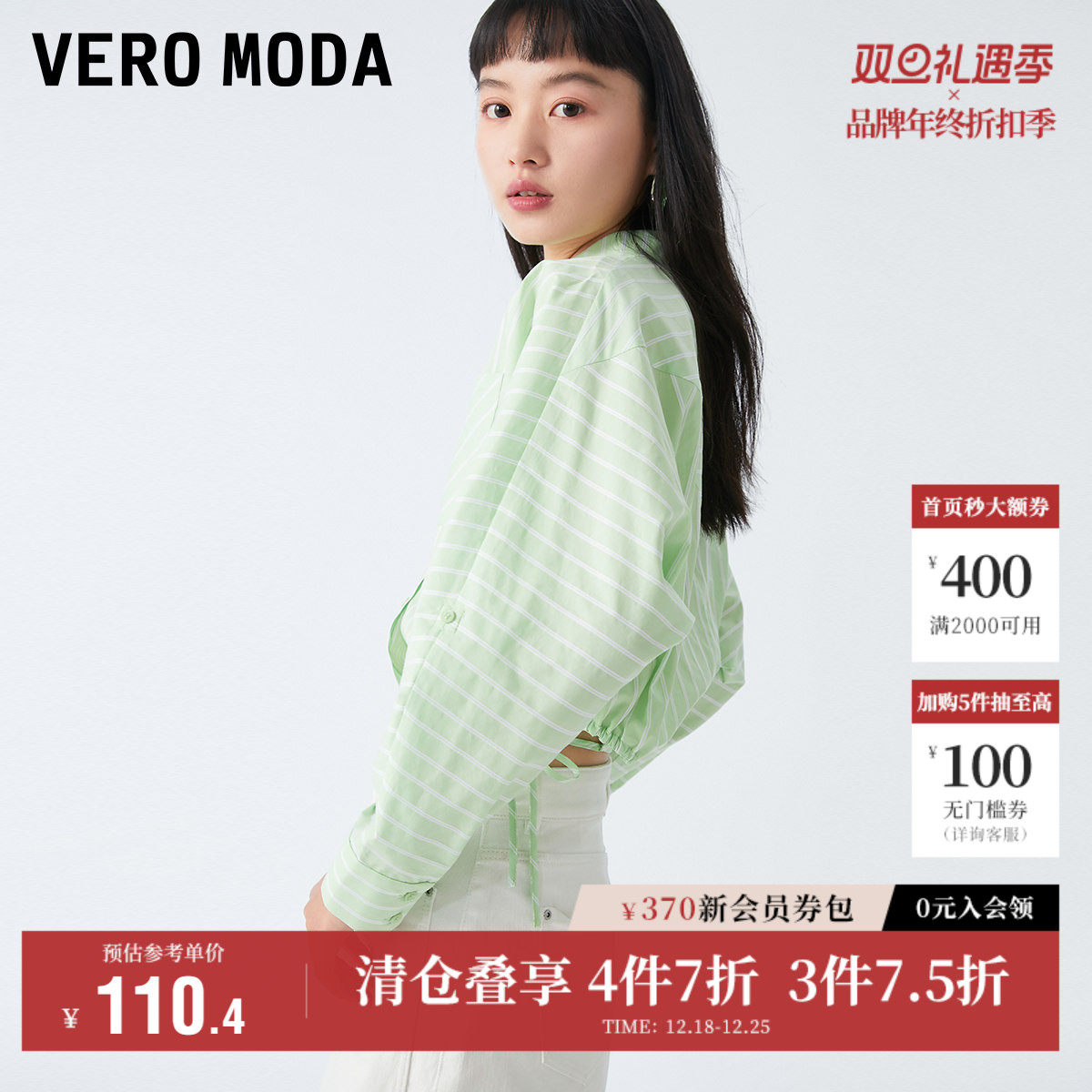 �ۻ��㣺Vero Moda��������Ů�ﶬ�¿����аٴ�ʱ�д��������ƶ̿����� 365.2Ԫ��4��(��91.3Ԫ/��)