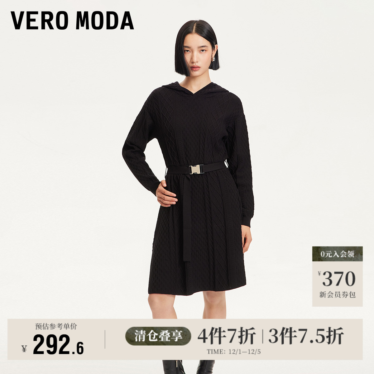 VeroModa连帽系带纽花连衣裙