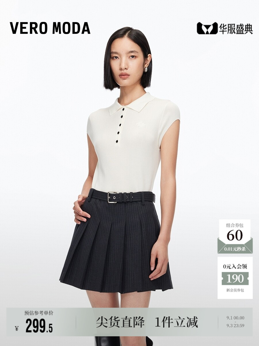 Vero Moda奥莱半身裙女秋季新款条纹学院风百褶裙百搭时尚时尚