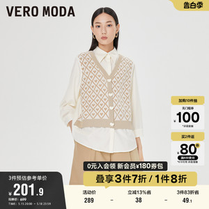 图案衬衫VeroModa秋冬