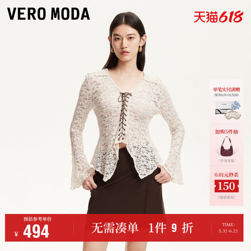 VeroModaT恤含莫代尔