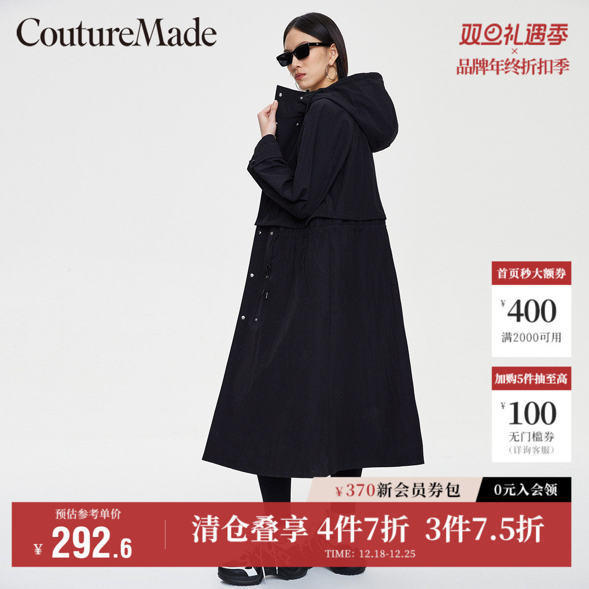 Vero Moda奥莱风衣外套女秋季新款宽松双排扣连帽长款大衣上