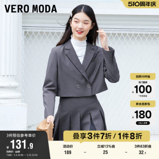 Vero Moda奥莱春秋清仓时尚甜美网纱拼接领口薄垫肩小西装外套女