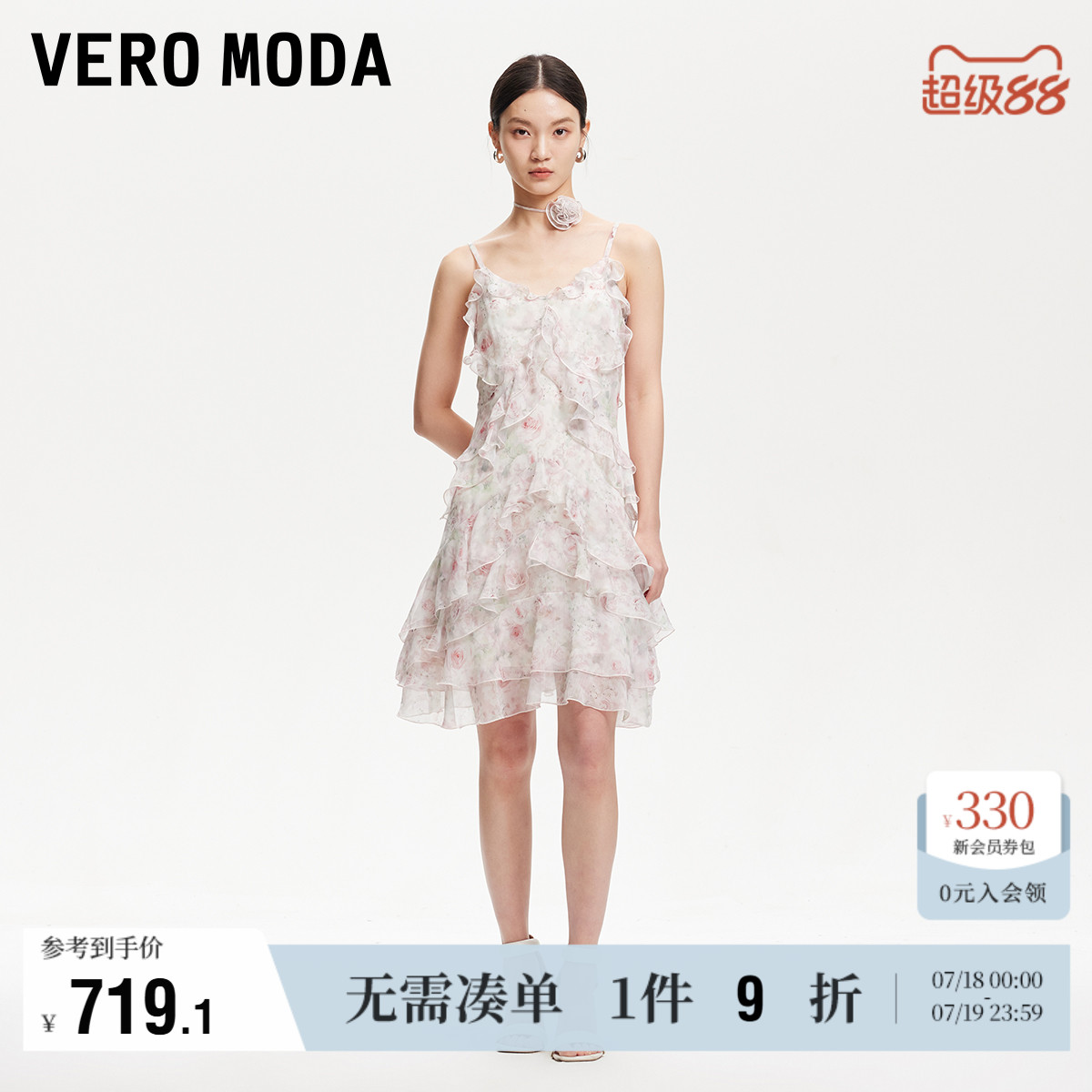 ɫ XS Vero ModaȹŮ719.1Ԫ