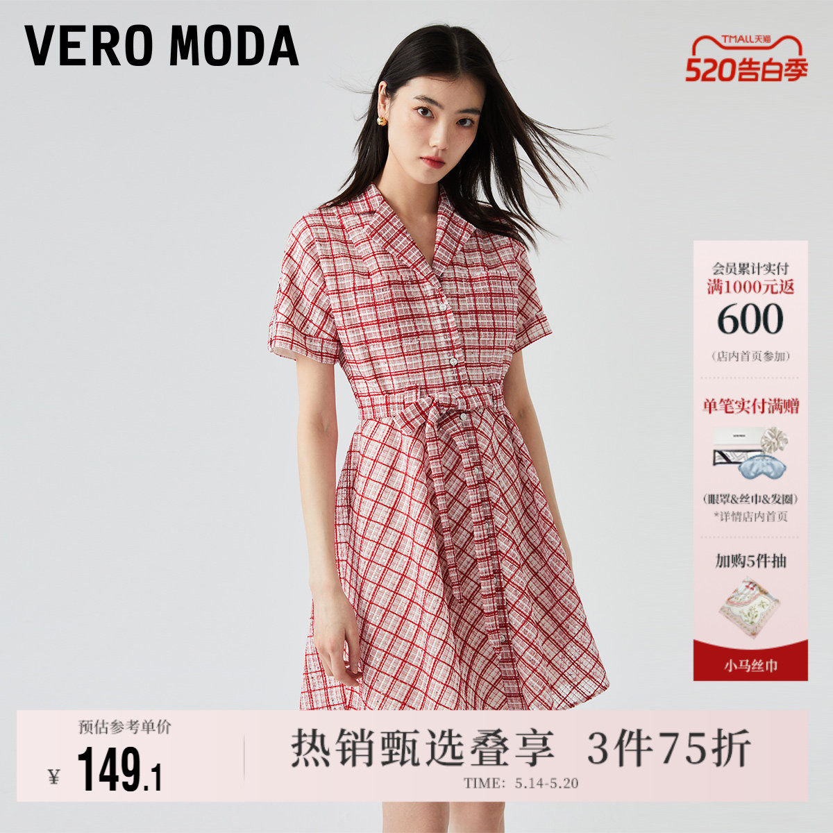Vero Moda奥莱连衣裙子夏季清仓小香风中长A字蝙蝠短袖气质