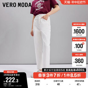 新款 Vero 女2024夏季 Moda奥莱牛仔裤 百搭中腰九分显瘦休闲小脚裤