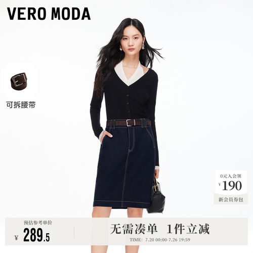 VeroModa开叉高腰牛仔半身裙