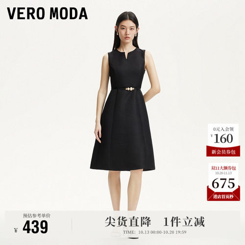 VeroModa腰带设计连衣裙无袖