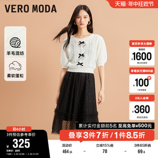 Moda奥莱连衣裙子春秋新款 Vero 甜美针织衫 吊带裙两件套装 女百搭