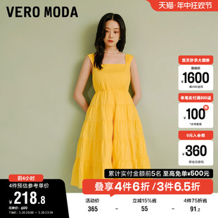 A字吊带方领长裙公主风裙子韩系简约 新款 Moda奥莱连衣裙夏季 Vero