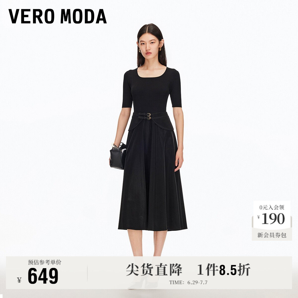 Vero Moda奥莱连衣裙女春夏新款五分袖可拆腰封A字裙时尚裙