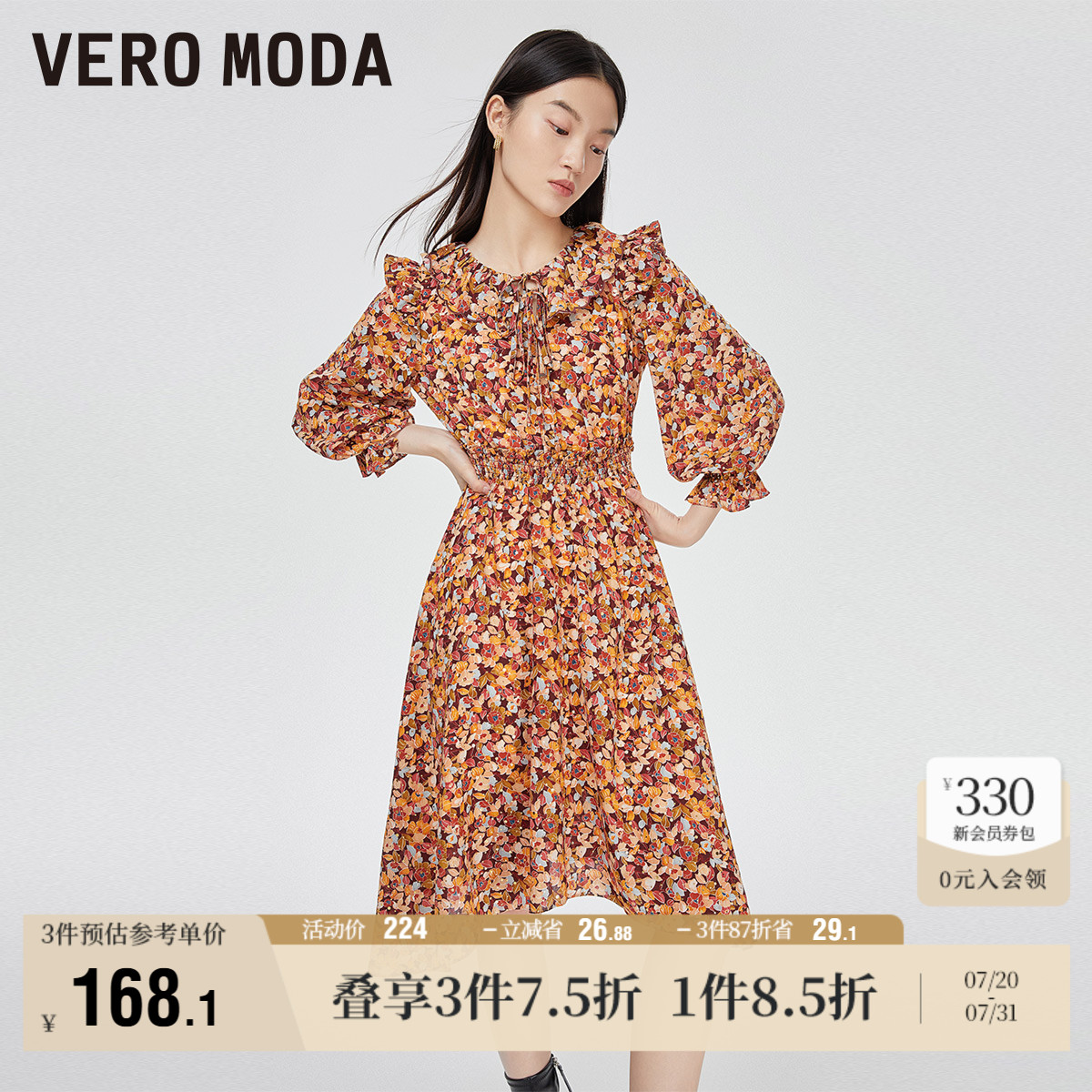 秋季veromoda仙女碎花雪纺裙