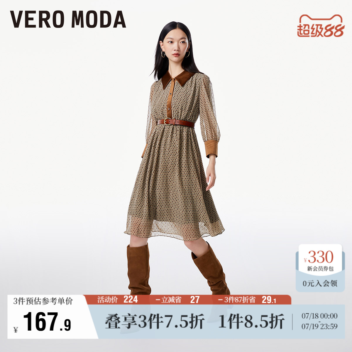 VeroModa碎花中长款连衣裙