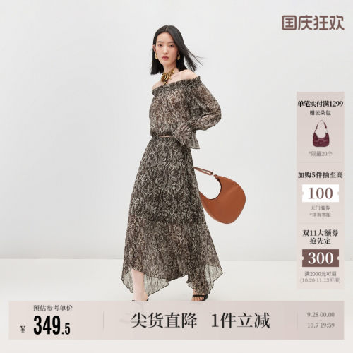 VeroModa衬衫一字肩喇叭长袖