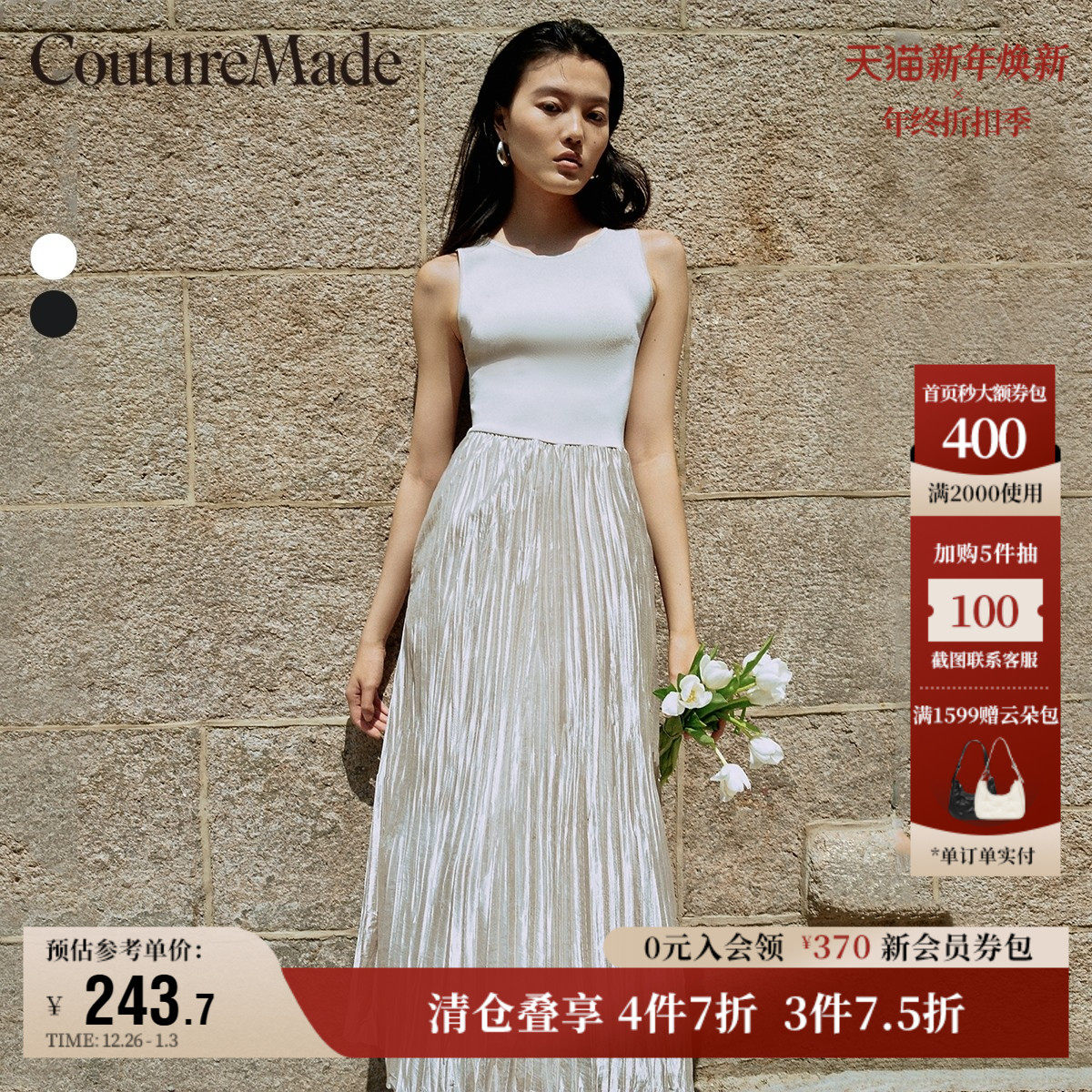 Vero Moda奥莱连衣裙夏季新款时尚优雅显瘦气质拼接百褶长裙